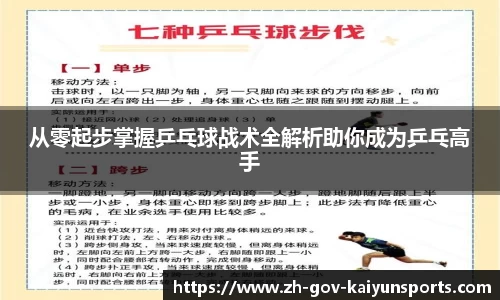 开云体育
