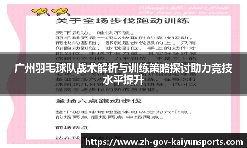 开云体育中国