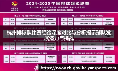 开云体育在线