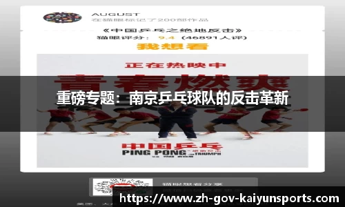 开云体育入口
